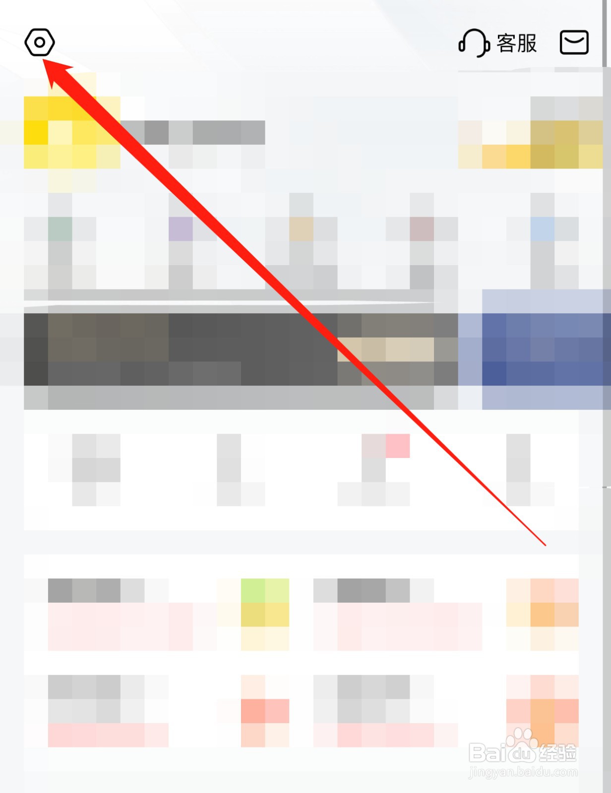 帆书如何查找青少年模式？