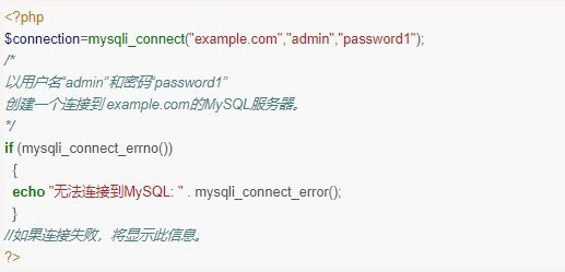 mysql修改语句