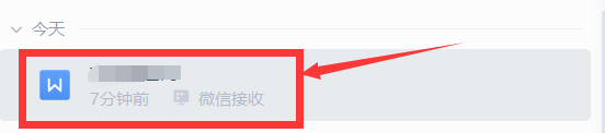 WPS怎么复制一整页