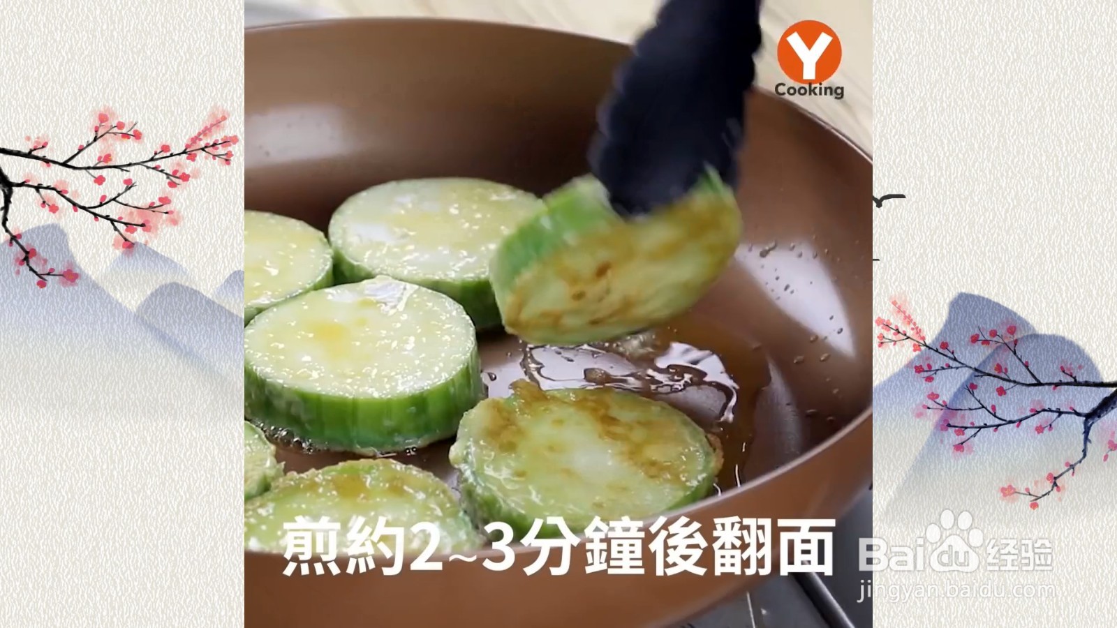 蛋香丝瓜怎么做