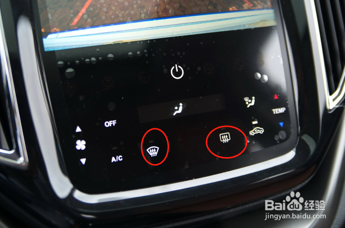 长安CX70汽车空调使用方法