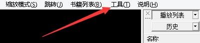 MangaMeeya使用放大镜时如何暂停菜单工具栏显示