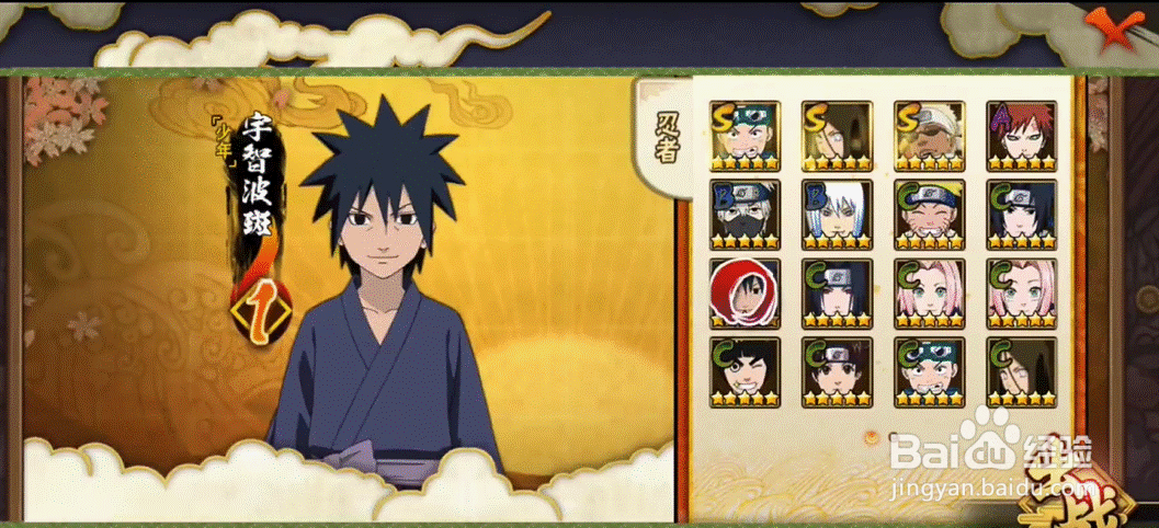 少年斑怎么变秽土？