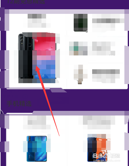 分期手机要什么条件