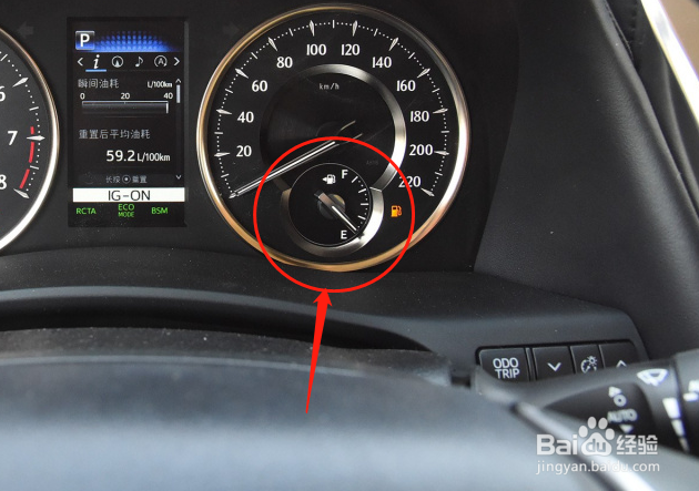 丰田埃尔法汽车仪表盘参数怎么读取