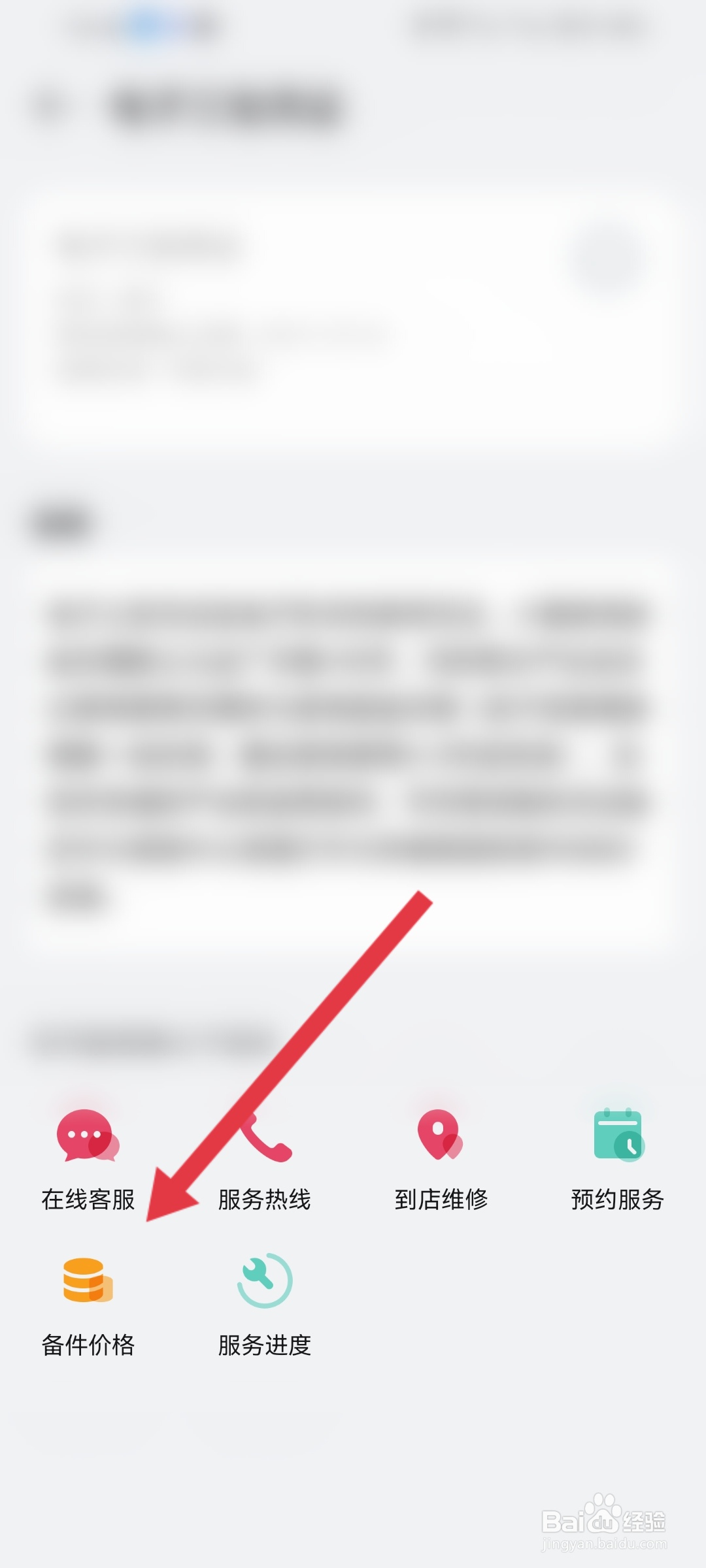 华为手机后壳摔碎了能换个么