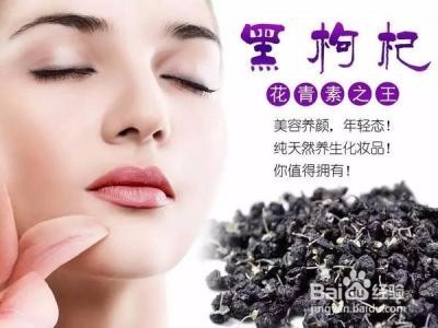 黑枸杞有哪些特点,功效及作用