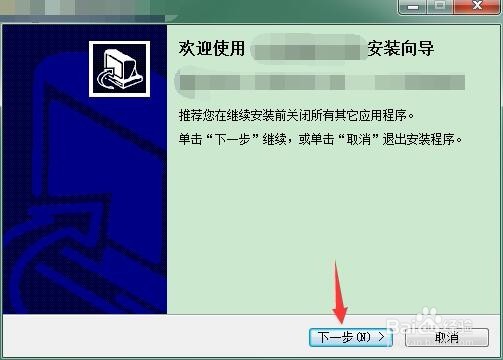 大话手游怎么在电脑玩