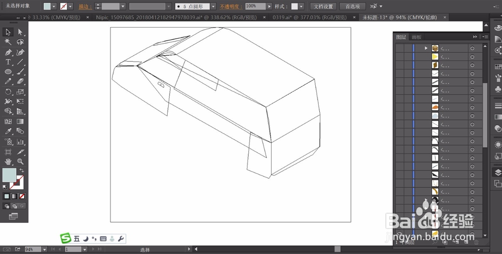 物流货车图片设计