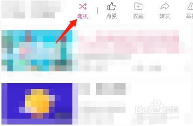 哔哩哔哩收藏夹视频播放顺序怎么设置
