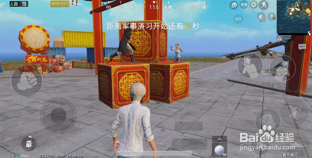 刺激战场的烟花怎么放