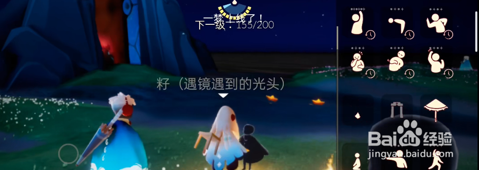 光遇6月13日每日任务攻略