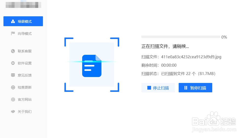 电脑插上u盘没反应怎么恢复数据