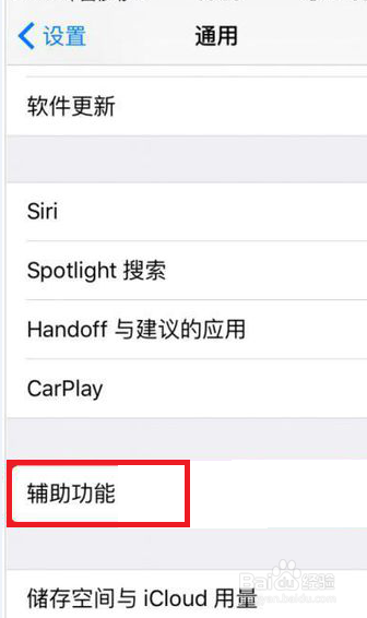 iphonex照片解锁成功