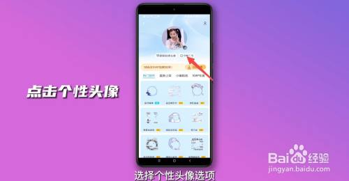 qq动态头像怎么弄