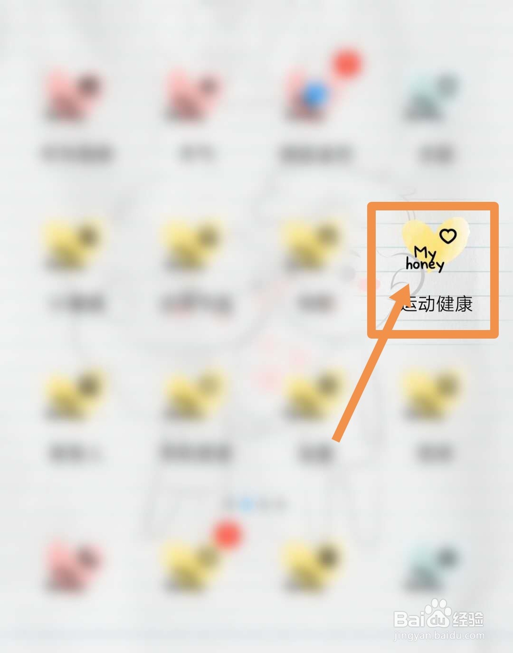 华为手表gt2怎么自定义表盘