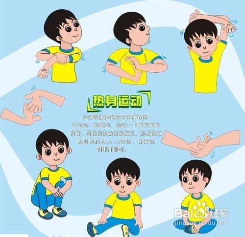 绿力专家哪些运动能促进增高