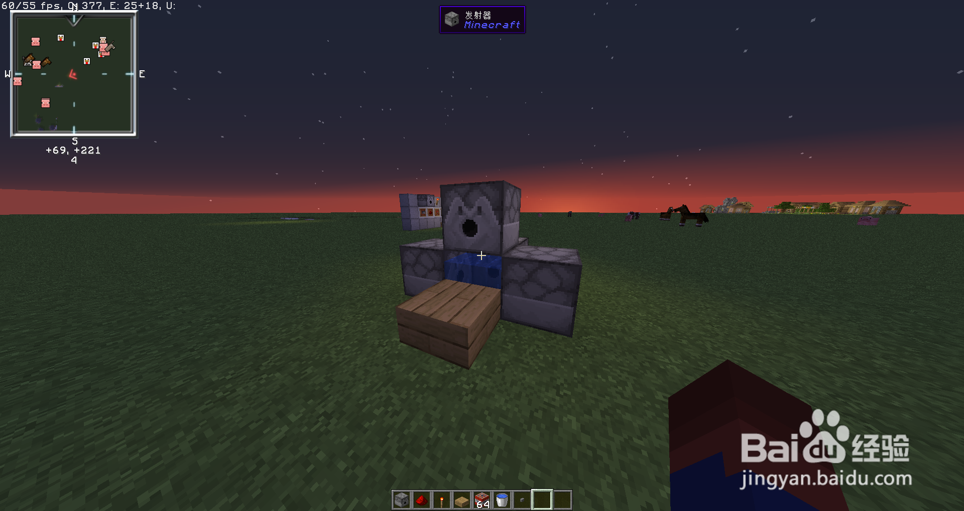 我的世界(Minecraft) Java版小型红石大pao