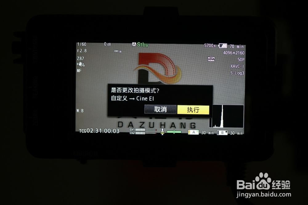 索尼FS7如何设置Log3