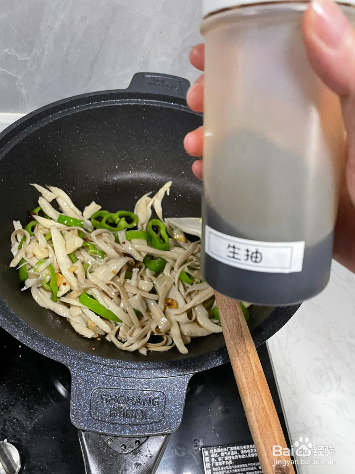 蚝油手撕杏鲍菇的做法