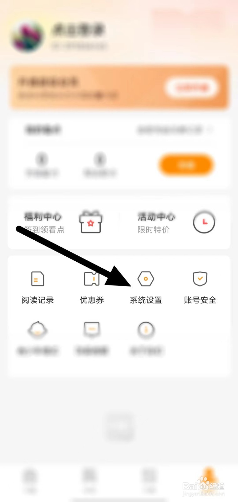 小说大全如何查看当前版本？