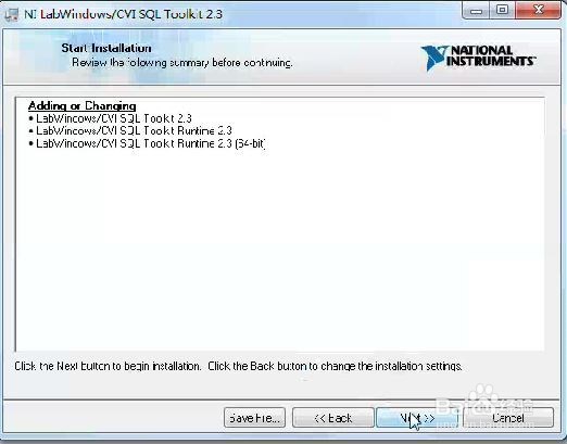 LabWindows CVI-SQL工具包