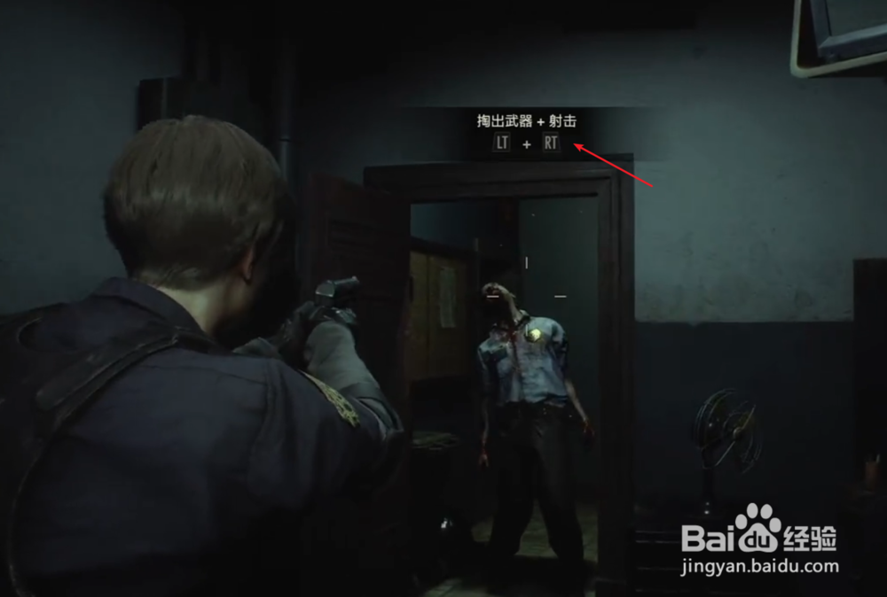 生化危机2试玩版攻略