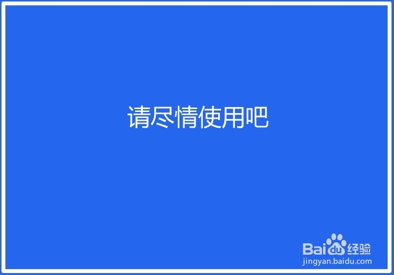 下载和安装Windows10系统会员版本10565的过程