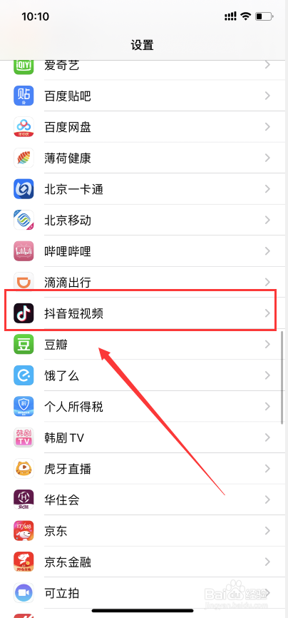 抖音合拍唱歌没有声音怎么回事？