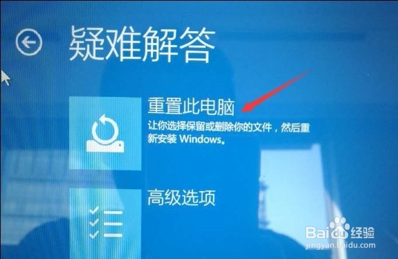 联想小新潮7000-14ikbr如何恢复系统