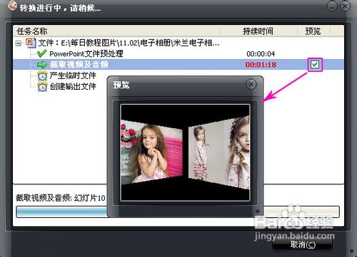 电子相册制作软件:怎么制作电子相册？