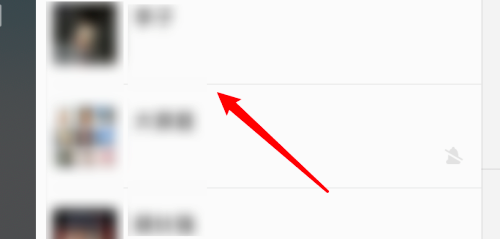 微信mac怎么标记消息会话为未读