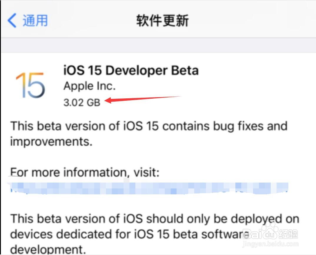 苹果手机怎么升级ios15