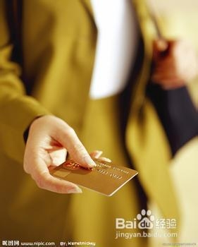 广发银行信用卡提升临时额度的方法