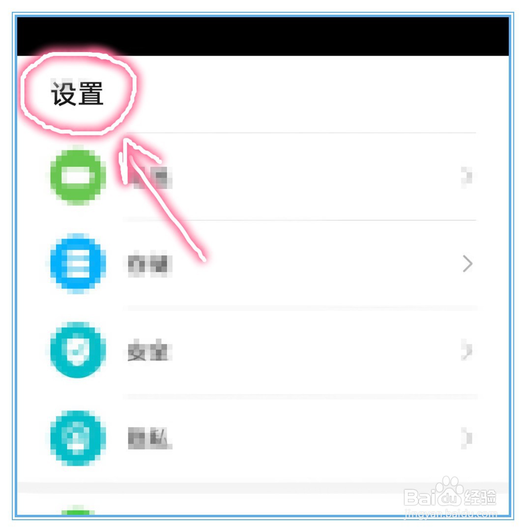 华为手机的输入法设置在哪里