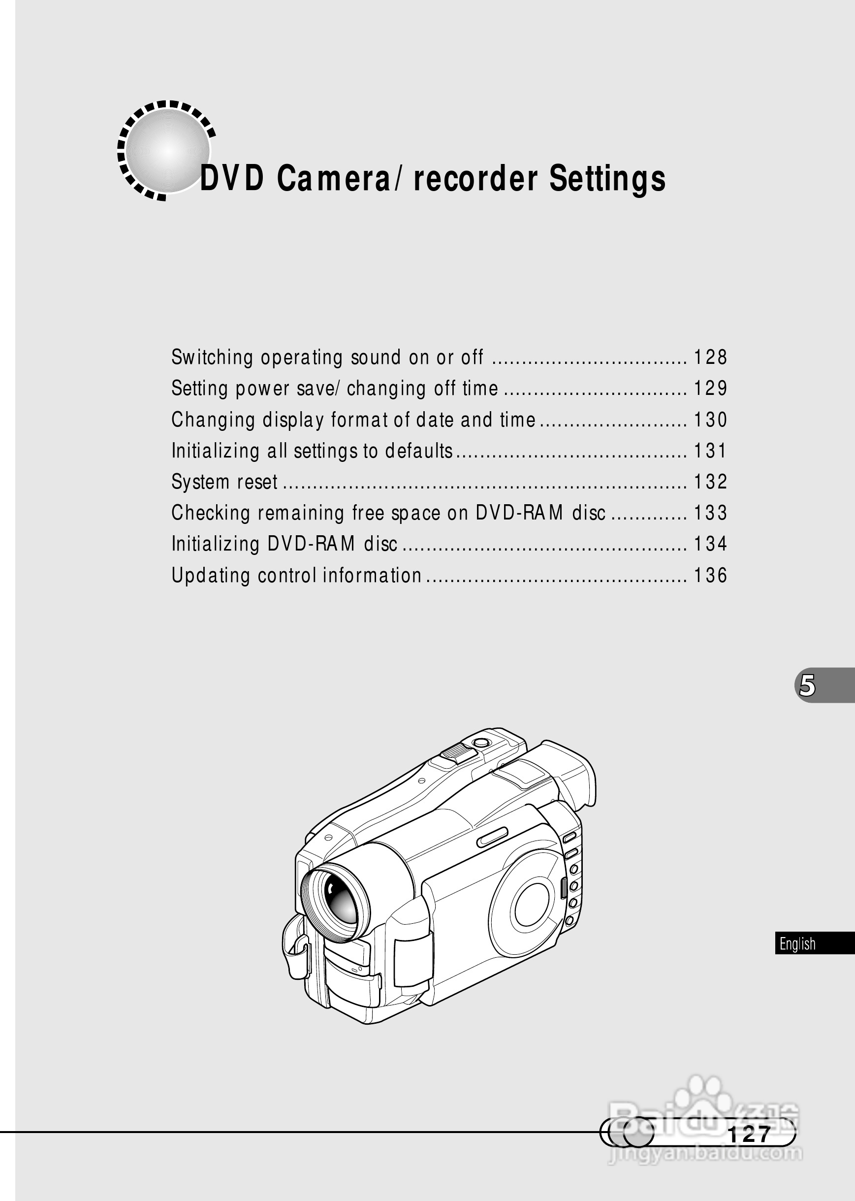 日立DZMV100E数码摄像机说明书:[13]