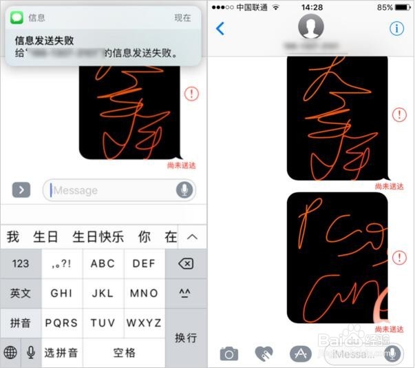 作死体验了iOS 10,感觉iPhone 7国人更会买