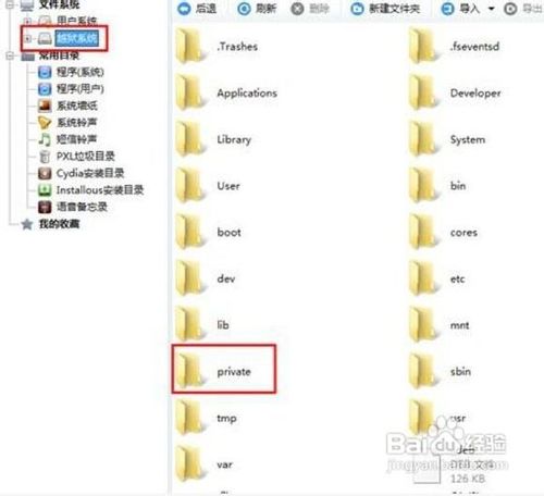 iPhone/iPad忘记密码怎么办两种方法解除密码