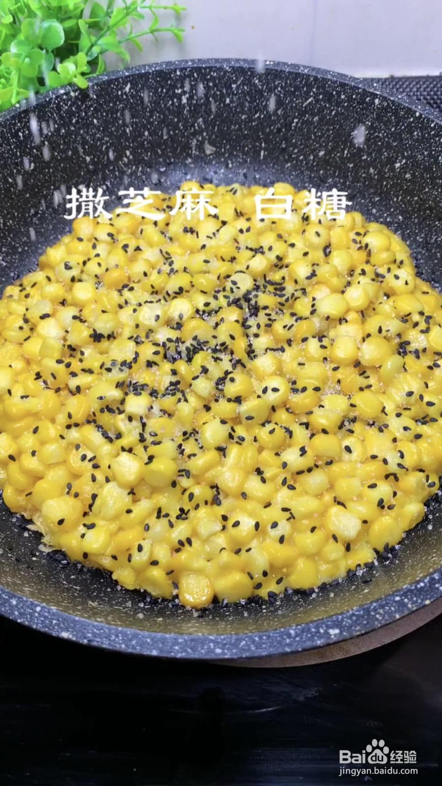 奶香黄金玉米烙的做法