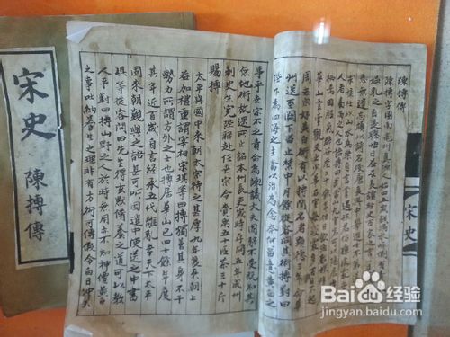 五一长假旅游：希夷故里（陈抟庙）