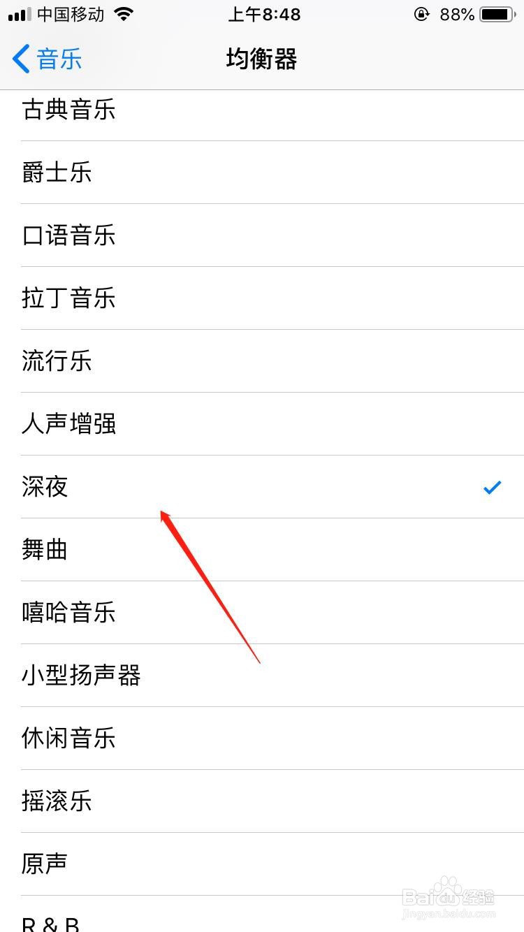 苹果手机音量小怎么办