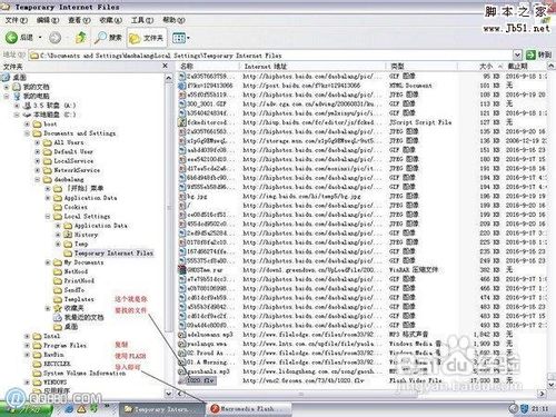 视频缓存文件在哪