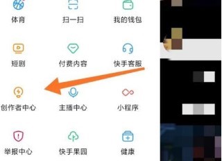 快手app账号检测有什么用