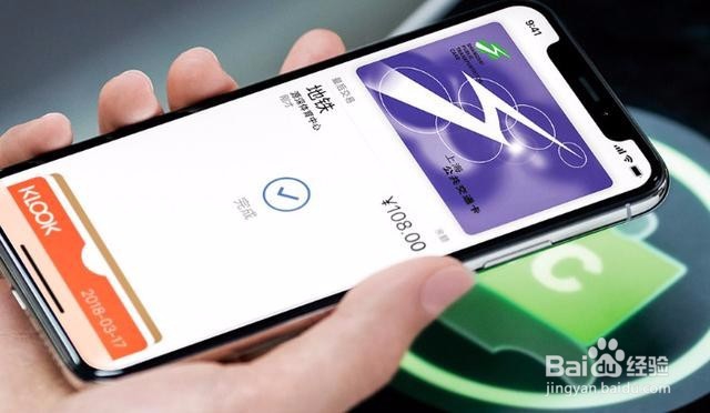 苹果IOS11 Apple Pay 怎么开通使用