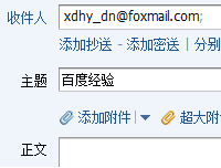 在网页中插入百度地图