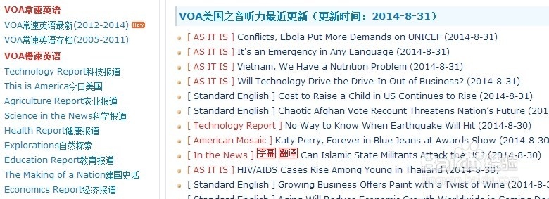 如何快速提高自己的英语口语能力