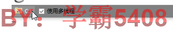 如何使用格式工厂转换视频格式