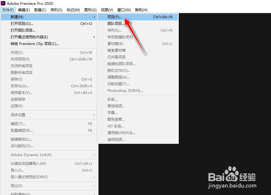 如何给视频制作闪电的炫酷特效