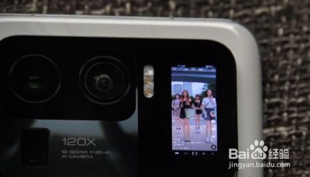 小米11ultra背屏刷抖音教程分享