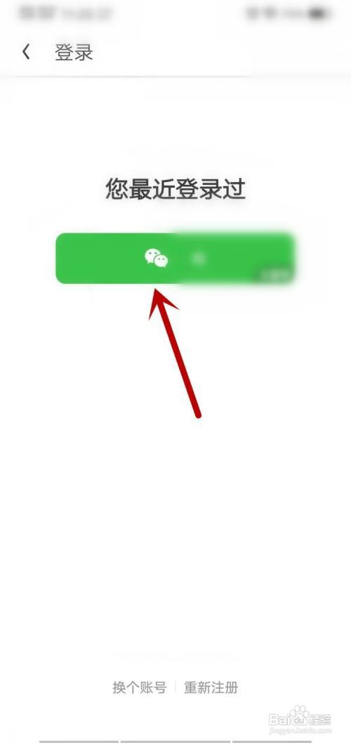 怎么登录手机UC浏览器